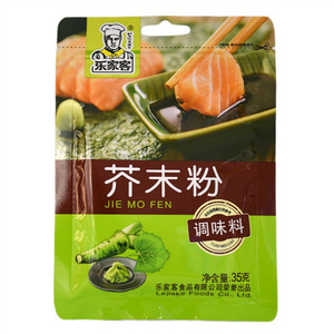 乐家客芥末粉调味料