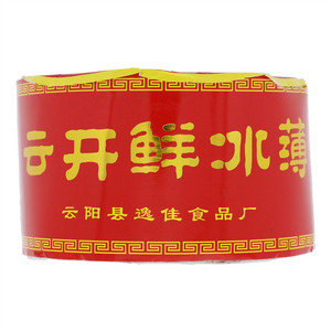 云开鲜冰薄