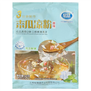 星益原味木瓜凉粉