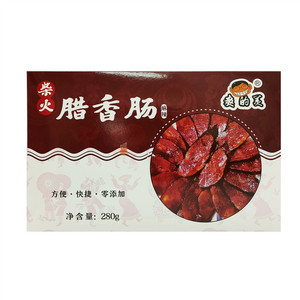 爽的美柴火腊香肠