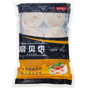 马酷佬扇贝饼