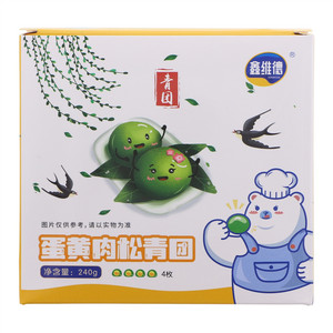 鑫维德蛋黄肉松青团