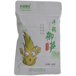 大地鲜言干锅御笋