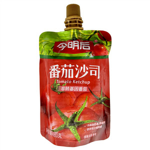 今明后番茄沙司