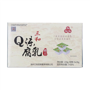 三和Q冻腐乳(糟方)
