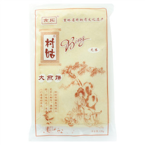 村姑肯拓大煎饼