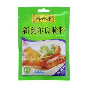 鸿兴源新奥尔良腌料