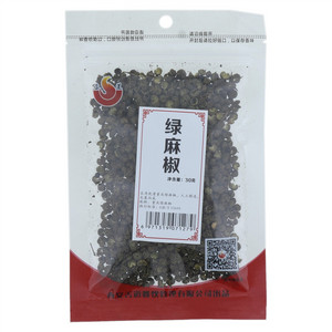 舌道绿麻椒