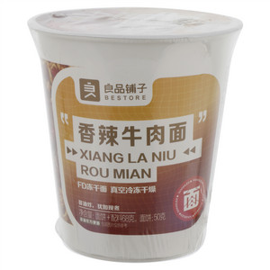 良品铺子香辣牛肉面