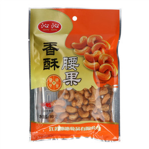 沁沁香酥腰果