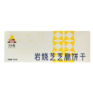 岩烧芝芝脆饼干