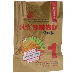 味老官飘浓沙嗲海鲜调味料