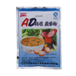 万天旺AD钙质蒸蛋粉