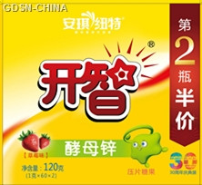 安琪纽特开智酵母锌压片糖果