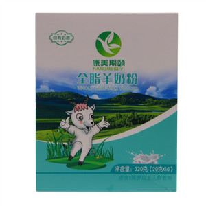 康美期颐全脂羊奶粉