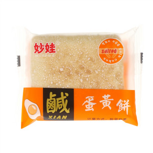 妙娃蛋黄饼