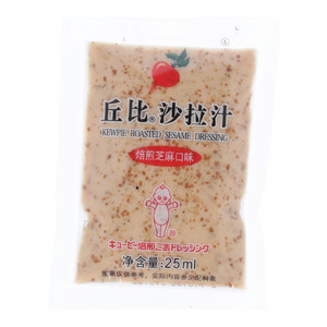 丘比焙煎芝麻口味沙拉汁