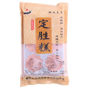 邦诚美食定胜糕（定升糕）
