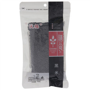 沃福黑米