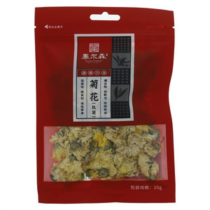 泰尔森菊花（杭菊）