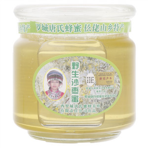 广西罗城唐氏蜂蜜野生沙枣蜜