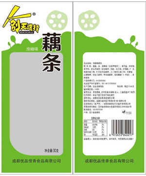 别无选择泡椒味藕条