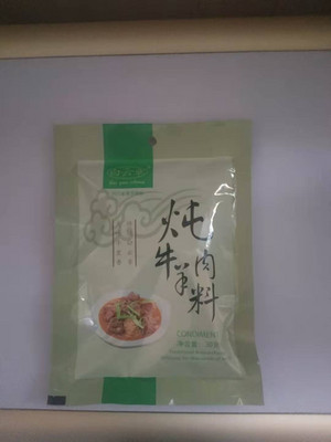白云章炖牛羊肉料