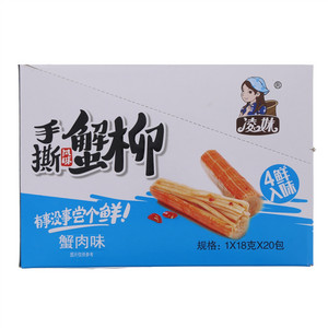 凌妹手撕风味蟹柳蟹肉味