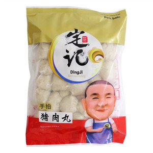 定记手拍猪肉丸