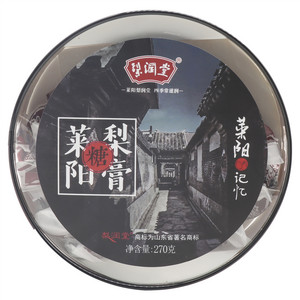 梨润堂梨膏软糖