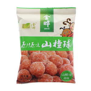 金晔原味山楂球