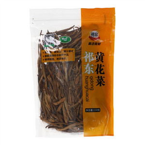 祁富祁东黄花菜