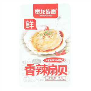 泰龙传奇香辣扇贝