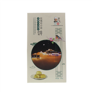 梁启发玫瑰花小茶饼