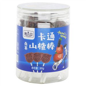 朗小贝卡通桑葚山楂棒