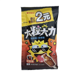 好丽友大粒大力可乐味跳跳糖+棒棒糖糖果