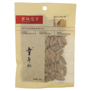 童年记多味葵瓜子