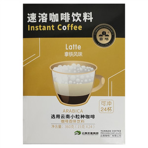 云啡拿铁风味速溶咖啡饮料