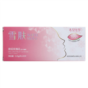 本草年华甜瓜玫瑰花压片糖果