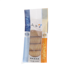 真子京式豆沙月饼