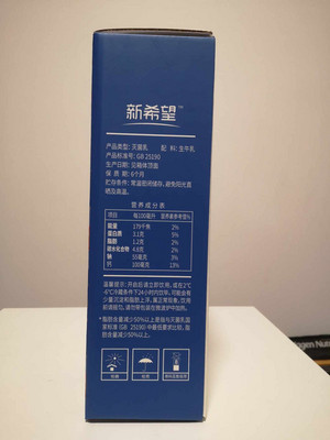 新希望致轻低脂纯牛奶