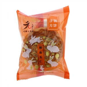 元康元食品济钢精品五仁月饼