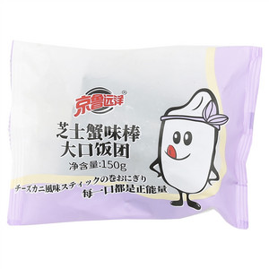 京鲁远洋芝士蟹味棒大口饭团