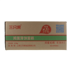 三只果芝麻炭烧蛋糕