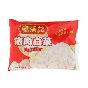 三全福满记水饺