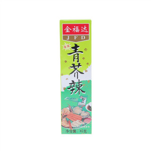 金福达青芥辣
