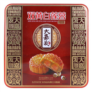 大嘉发双黄白莲蓉味月饼