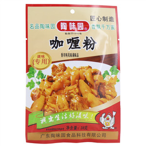 陶味园咖喱粉香辛料风味调味品