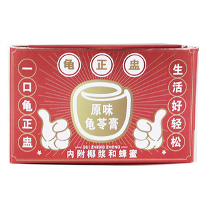 龜正盅原味龟苓膏