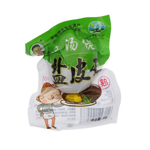 温汤佬盐皮蛋